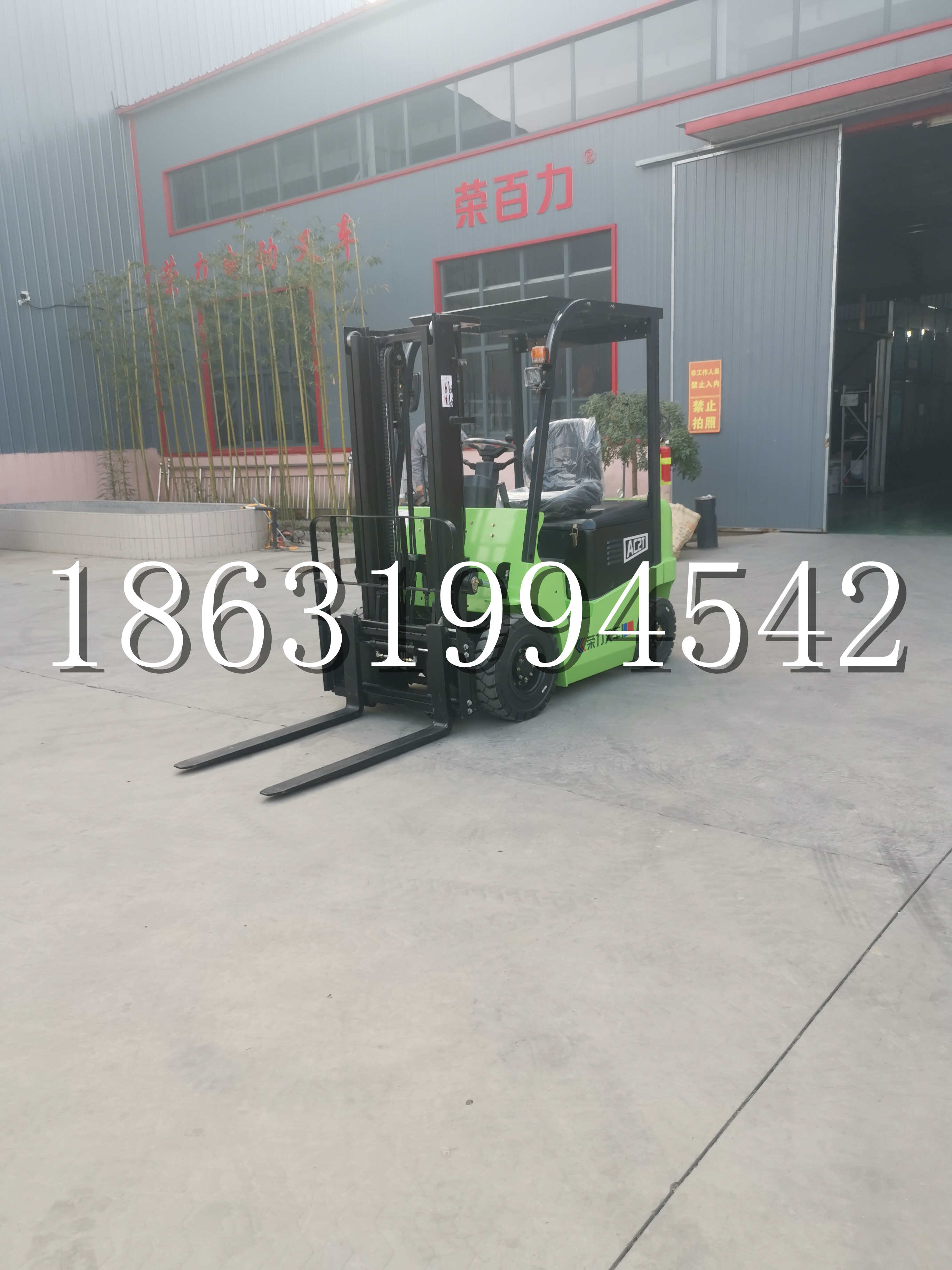 南涧彝族自治县优程2.5吨站驾式全电动液压搬运车3吨电动叉车锂电池托盘铲车地牛